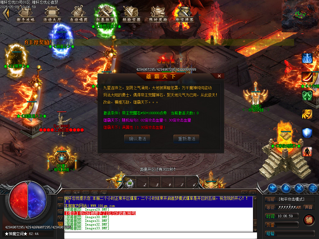Images34.BMP