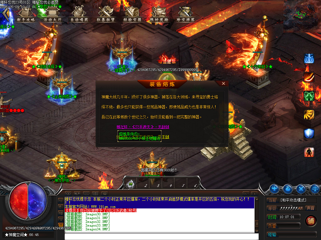 Images35.BMP