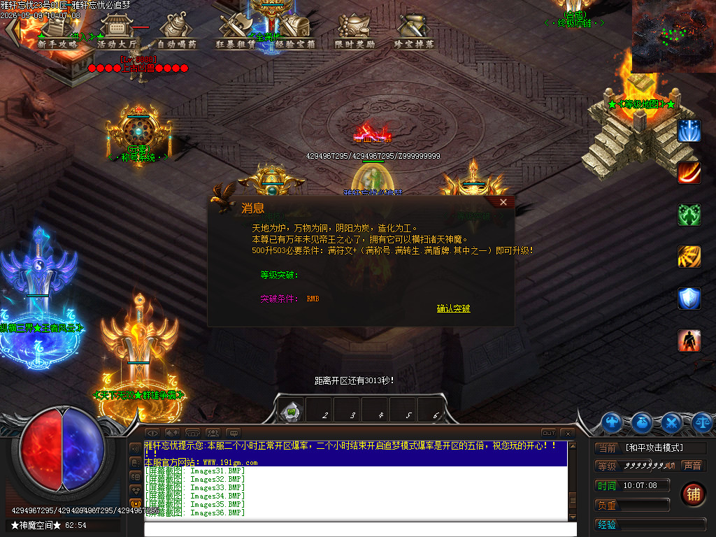 Images37.BMP