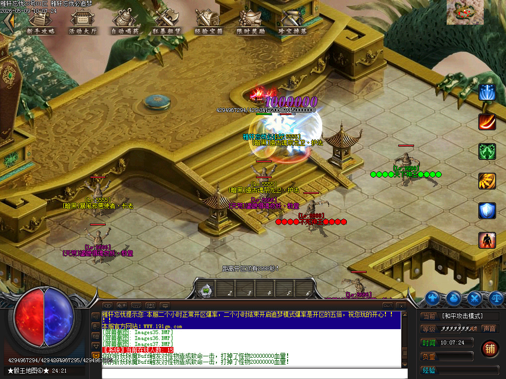 Images38.BMP