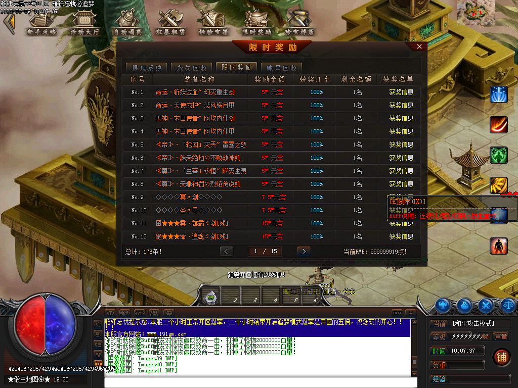 Images42.BMP