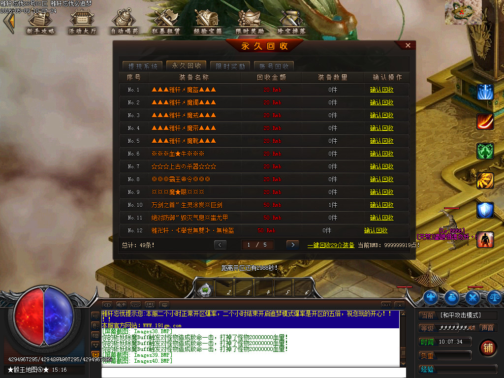 Images41.BMP