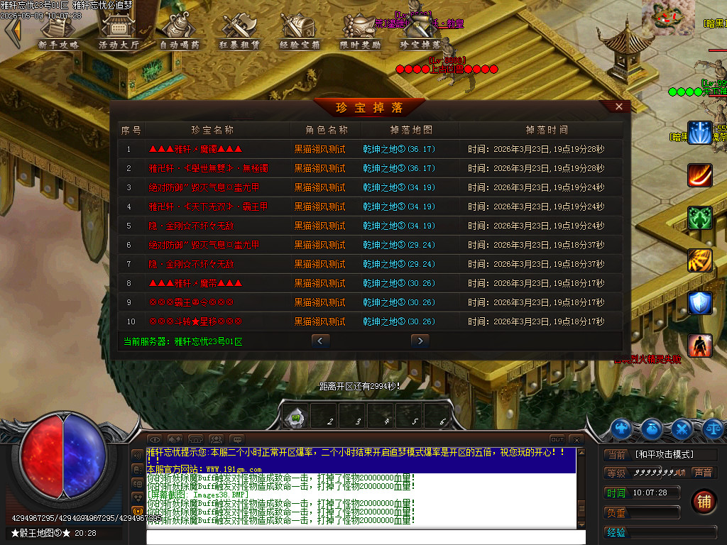 Images39.BMP