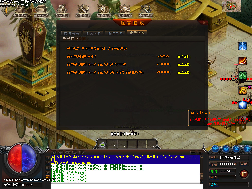 Images43.BMP