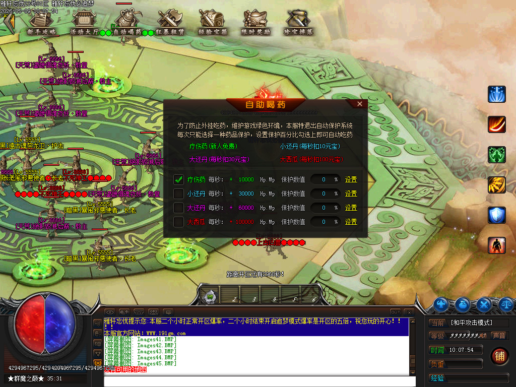 Images46.BMP