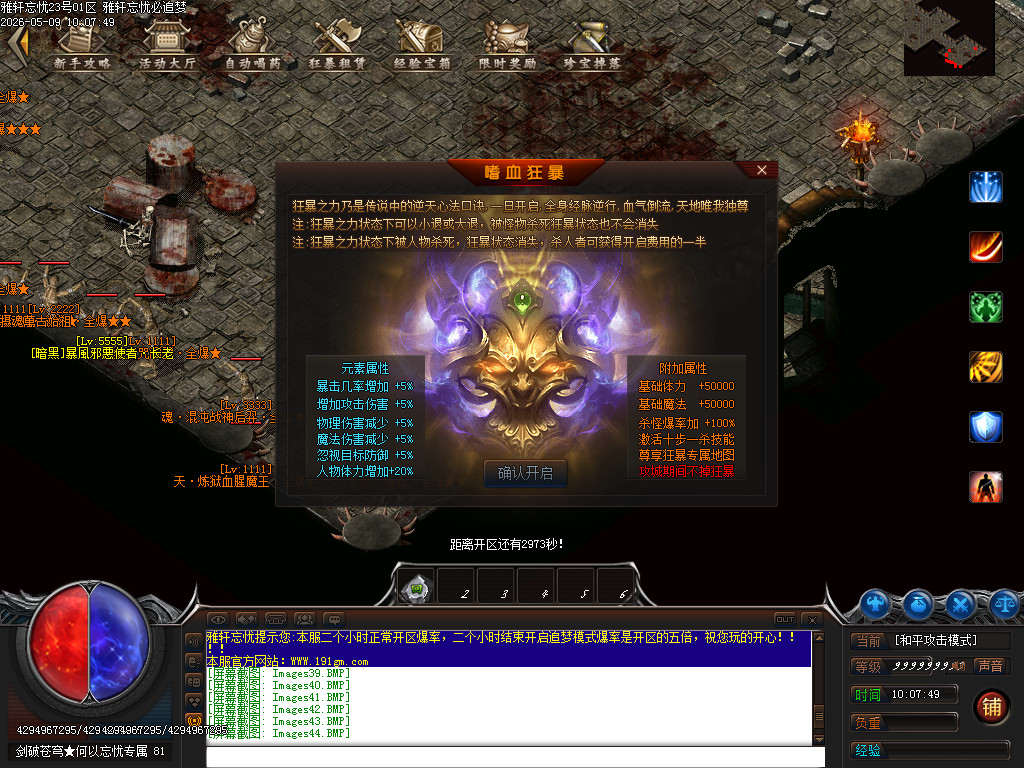Images45.BMP