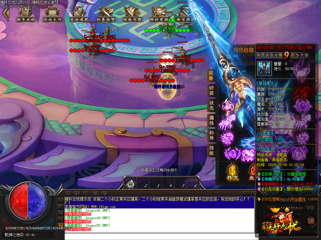 Images51.BMP