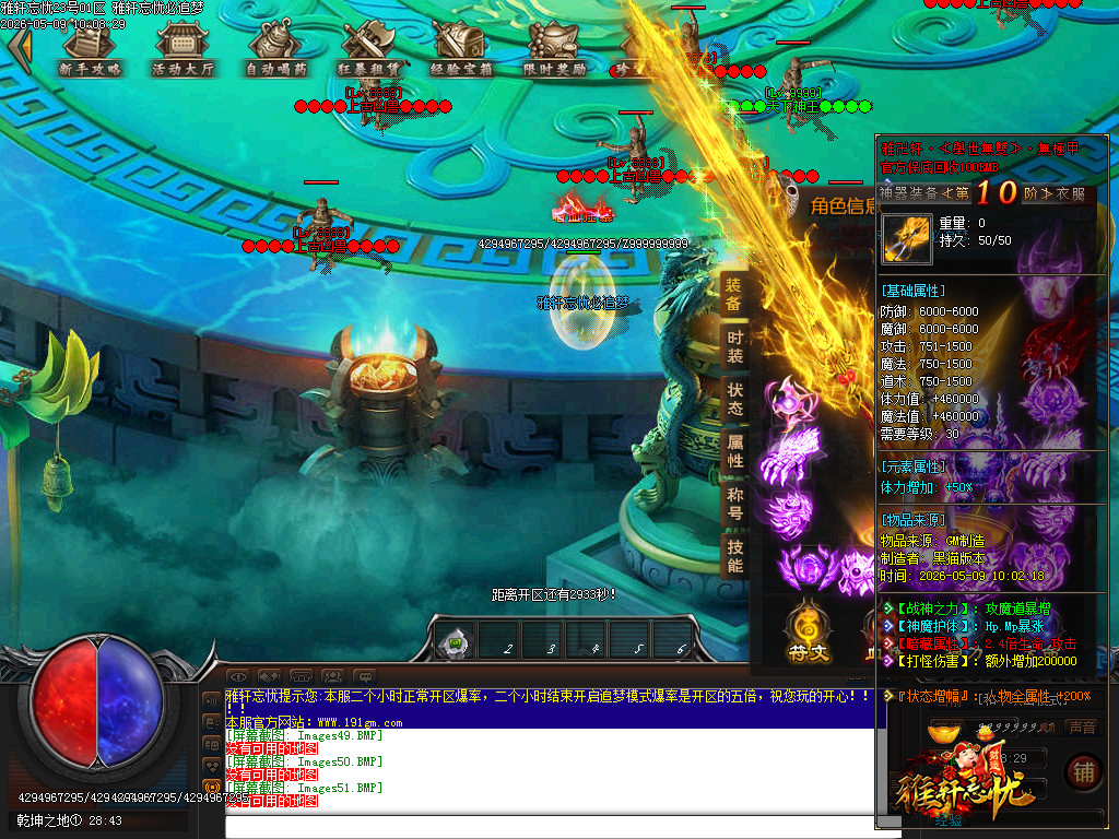 Images52.BMP