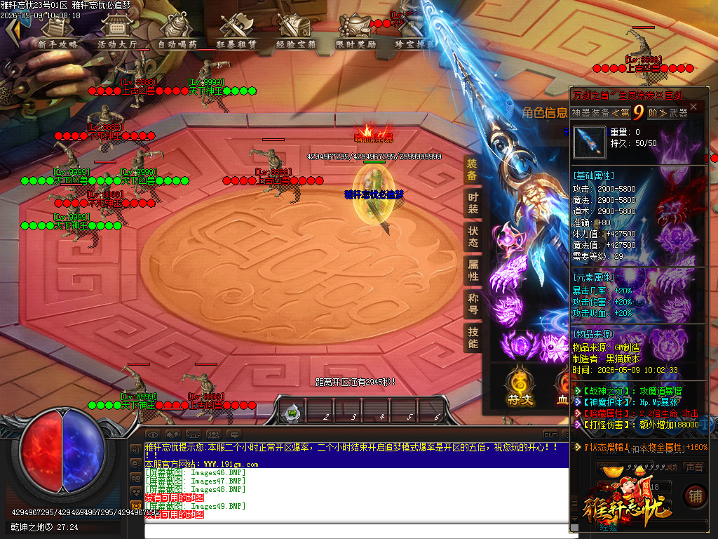 Images50.BMP