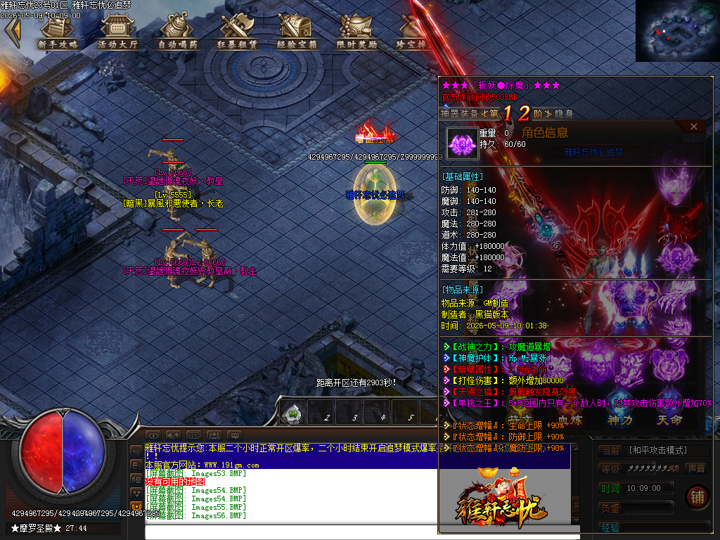 Images57.BMP