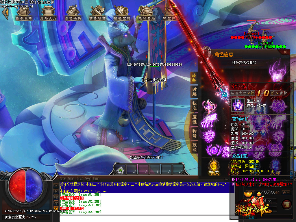Images54.BMP