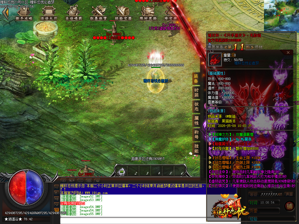 Images56.BMP