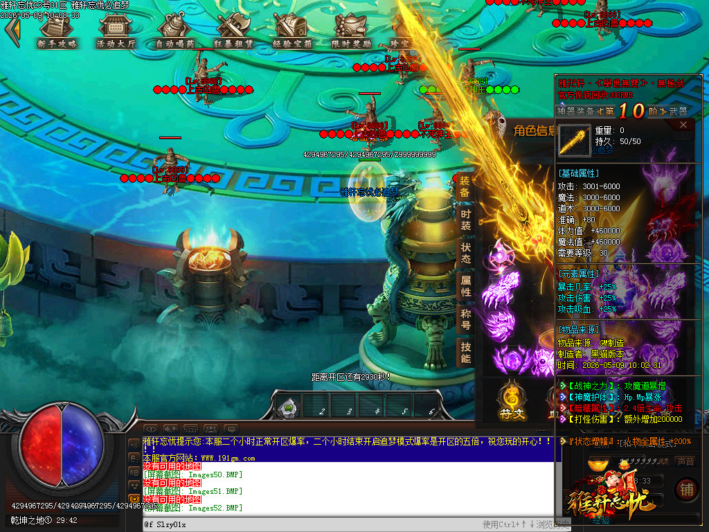 Images53.BMP