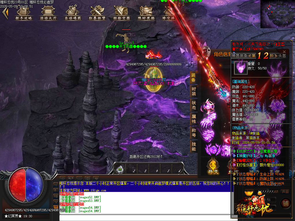 Images55.BMP