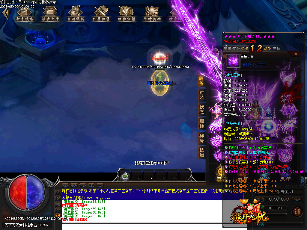Images62.BMP