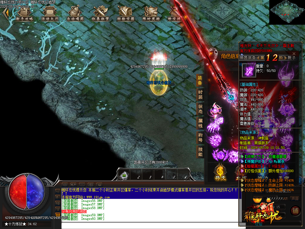 Images61.BMP