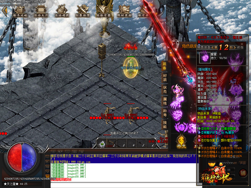 Images59.BMP