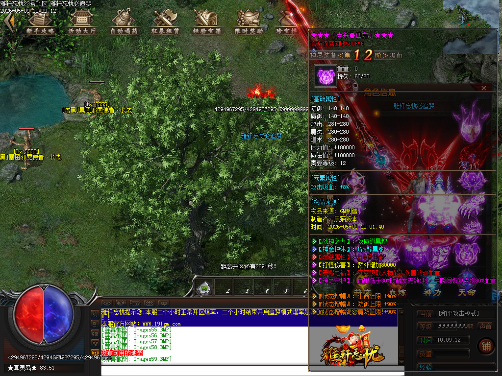 Images60.BMP