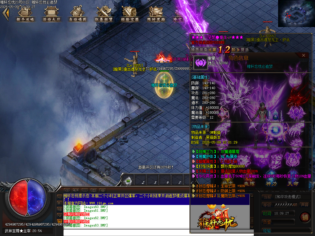Images64.BMP