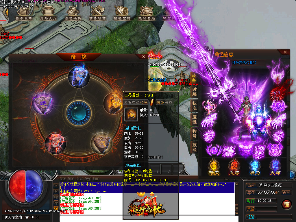Images66.BMP