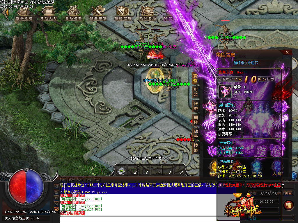 Images65.BMP