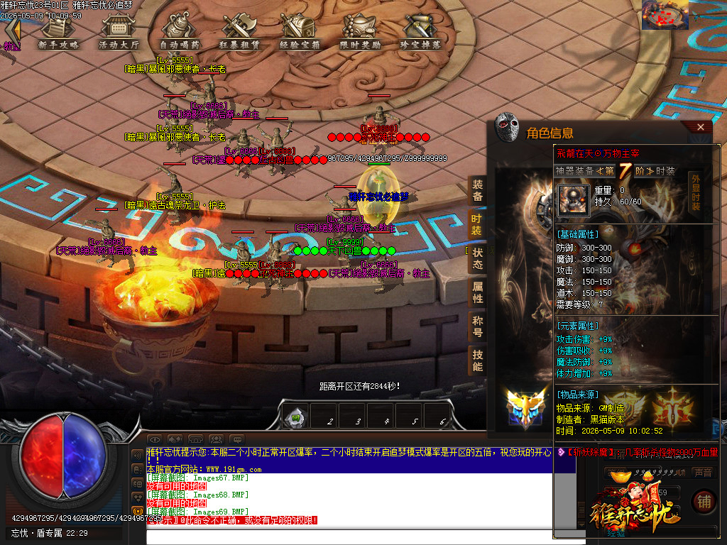 Images70.BMP