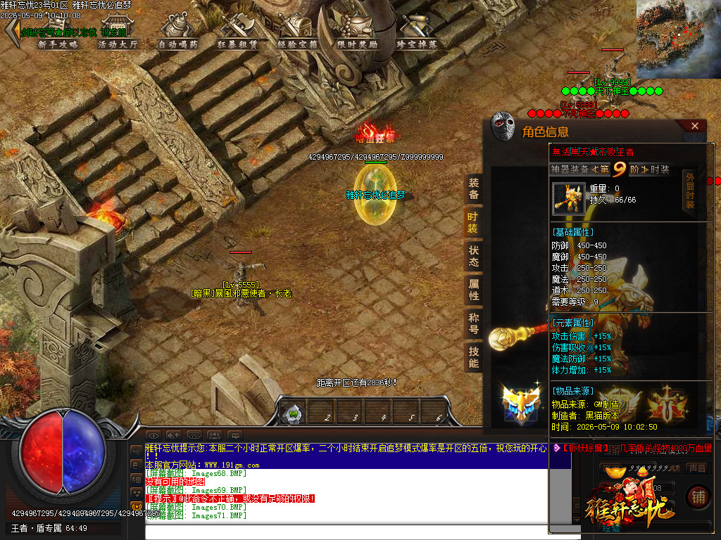 Images72.BMP