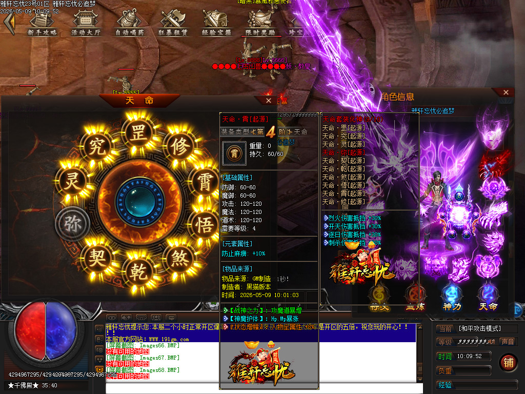 Images69.BMP