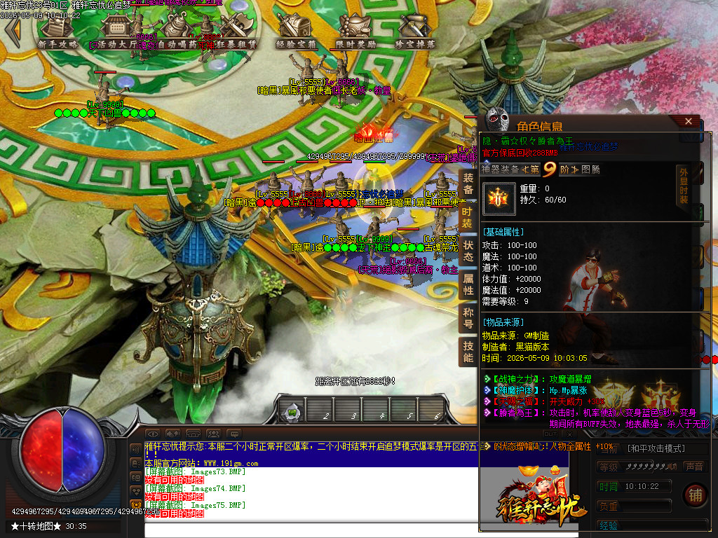 Images76.BMP