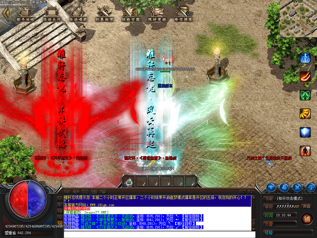Images78.BMP
