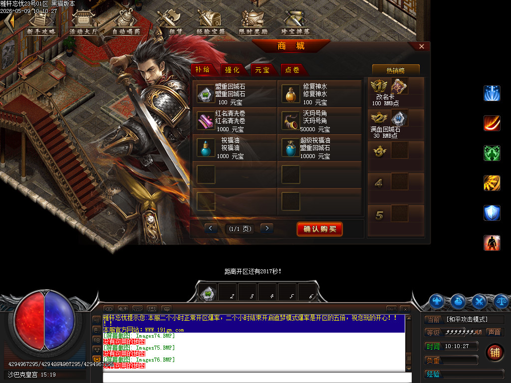 Images77.BMP