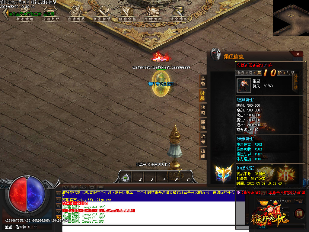 Images73.BMP