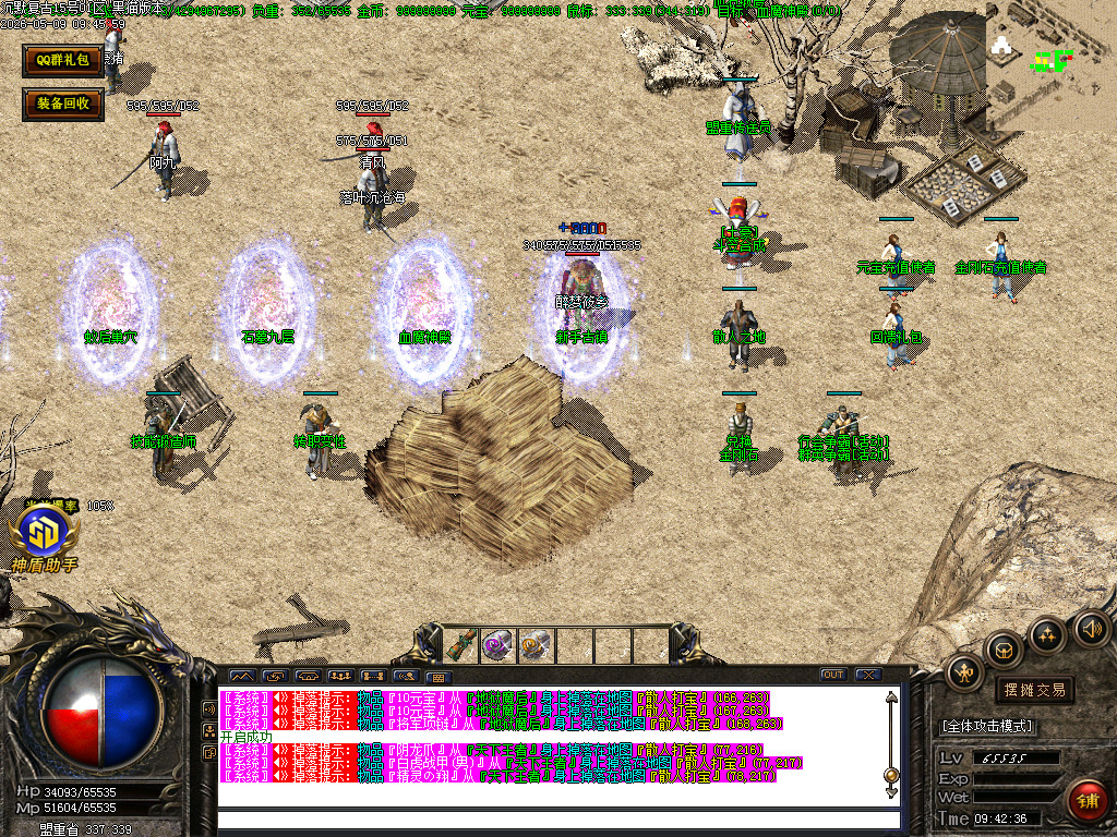 Images04.BMP
