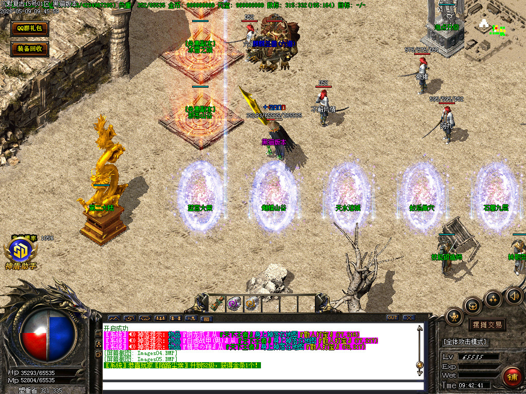 Images06.BMP