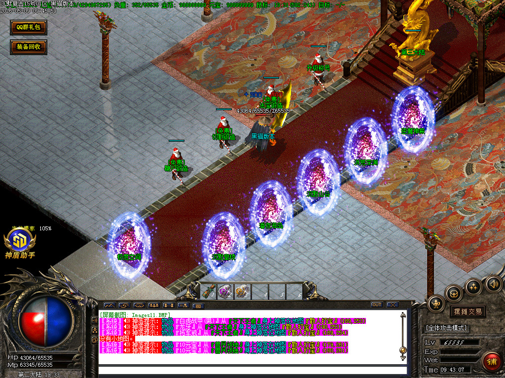 Images12.BMP