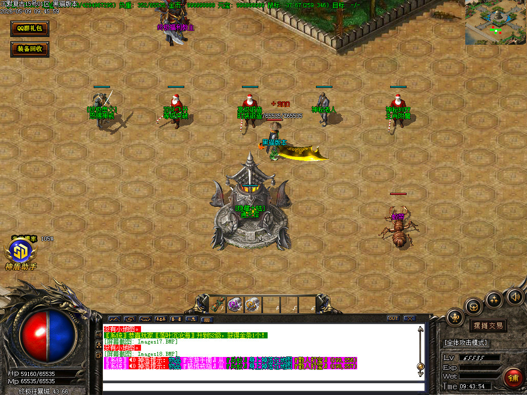 Images19.BMP