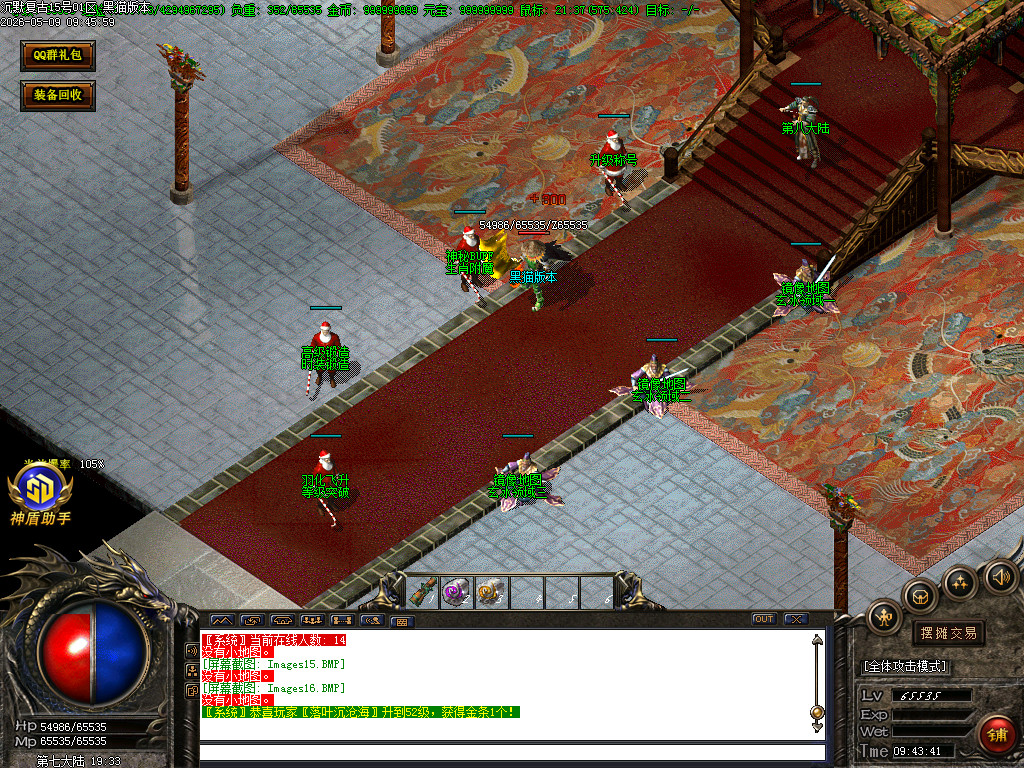 Images17.BMP