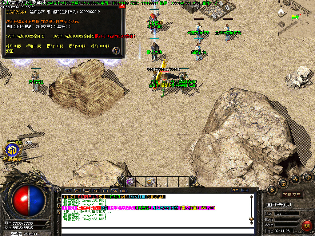 Images24.BMP
