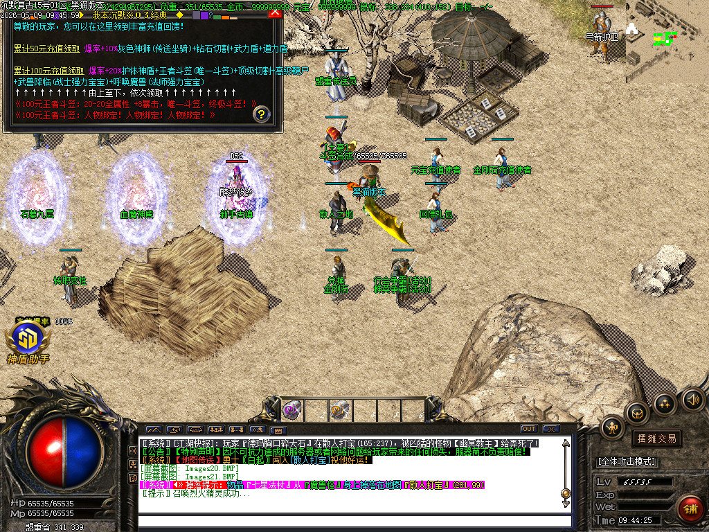 Images22.BMP