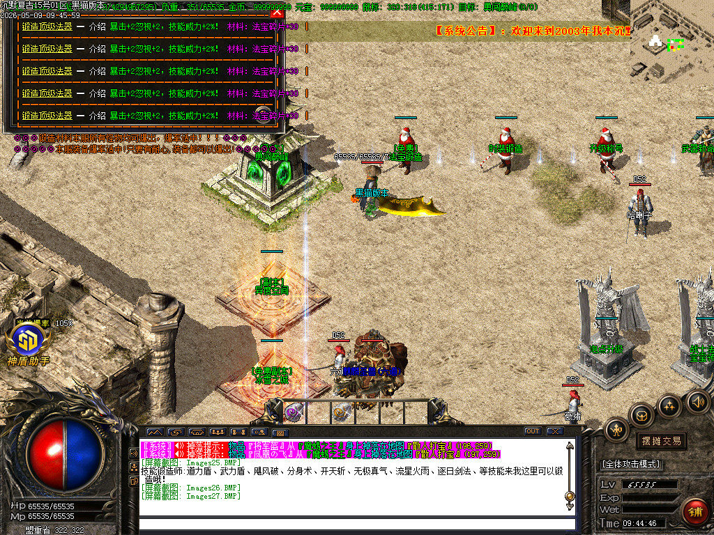 Images28.BMP
