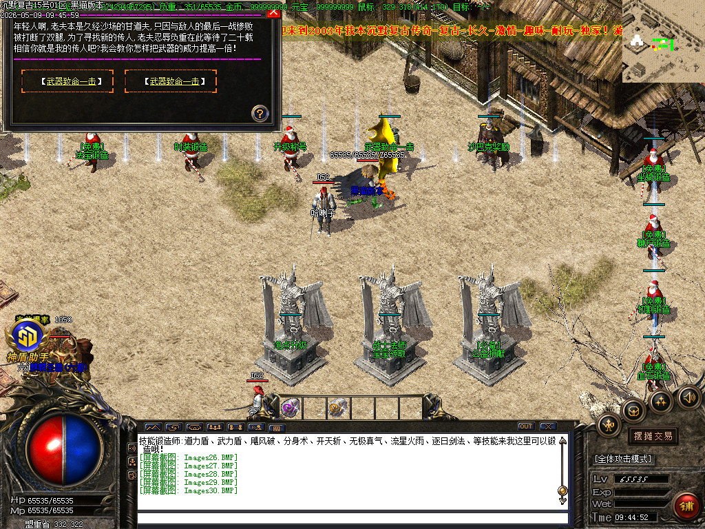 Images31.BMP