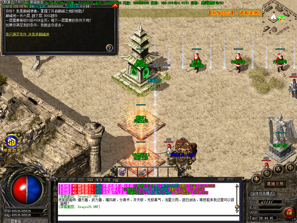 Images27.BMP