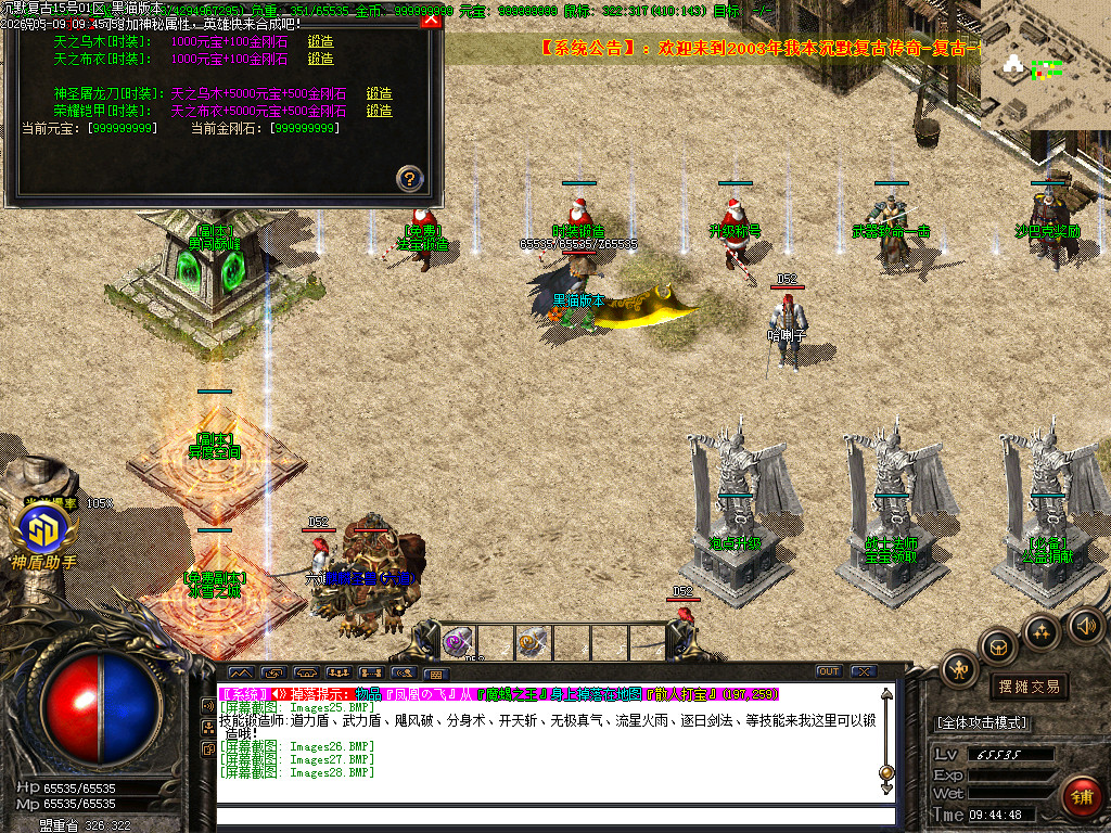 Images29.BMP
