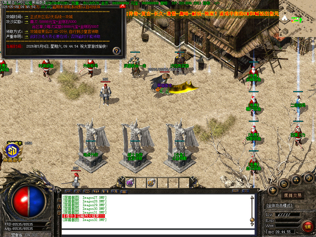 Images33.BMP