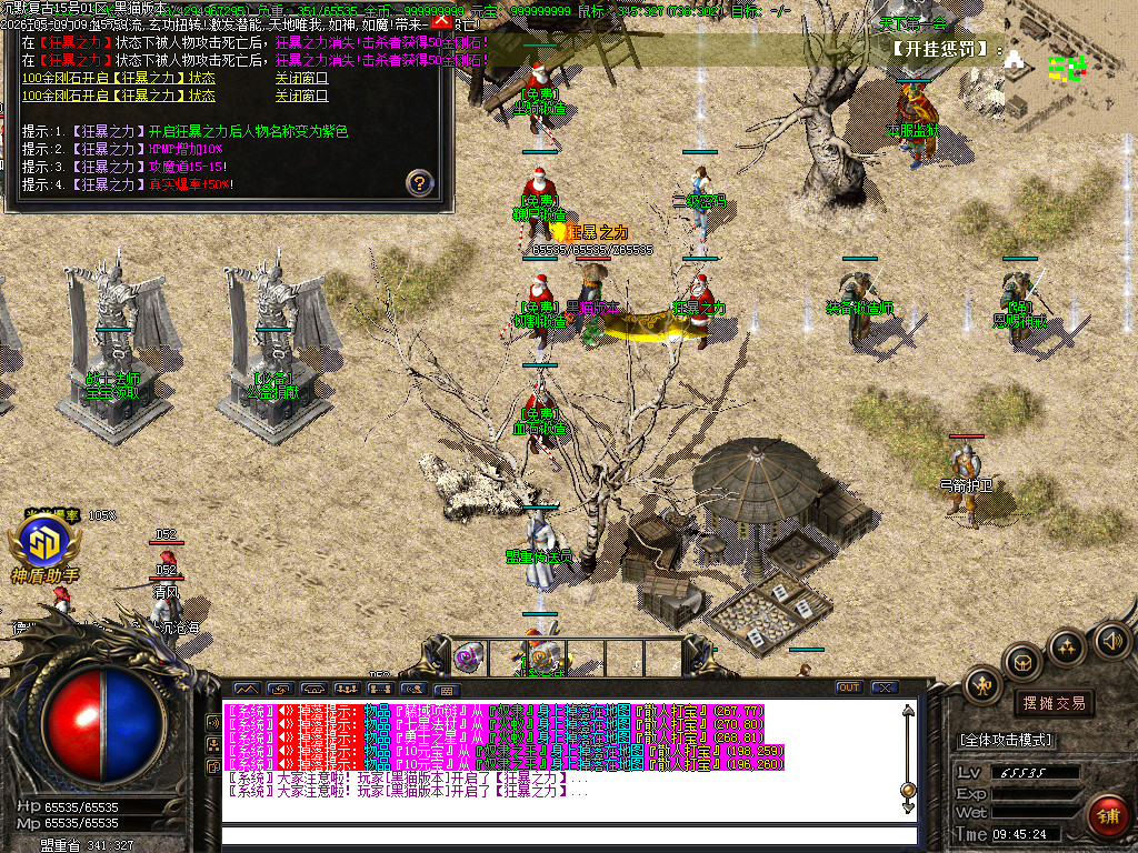 Images40.BMP