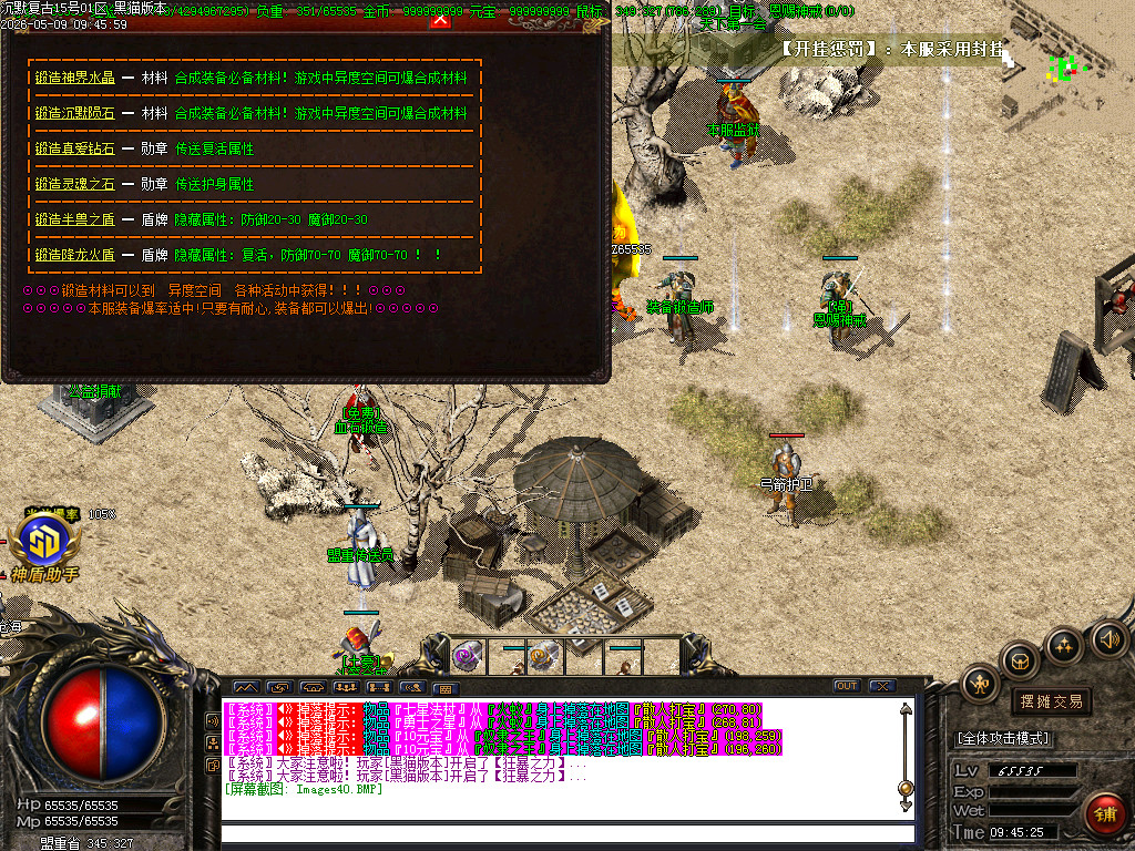 Images41.BMP