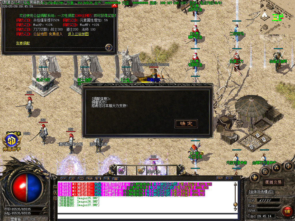 Images38.BMP