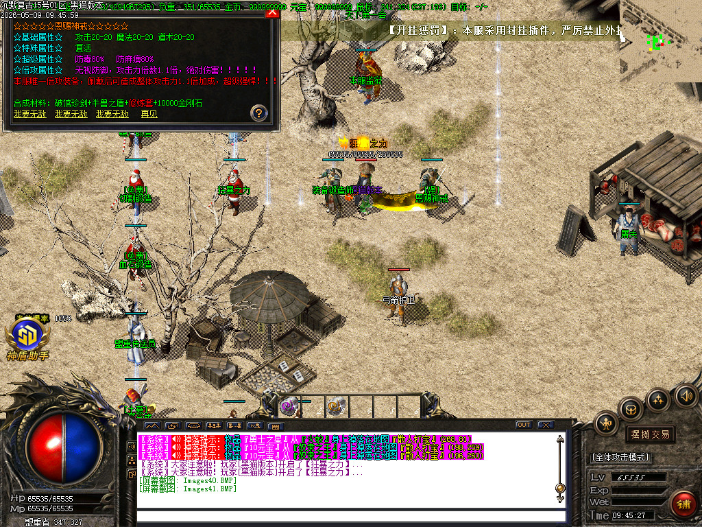 Images42.BMP