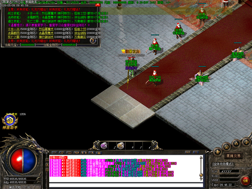 Images47.BMP