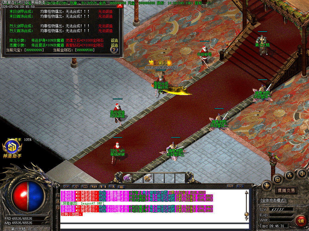 Images48.BMP